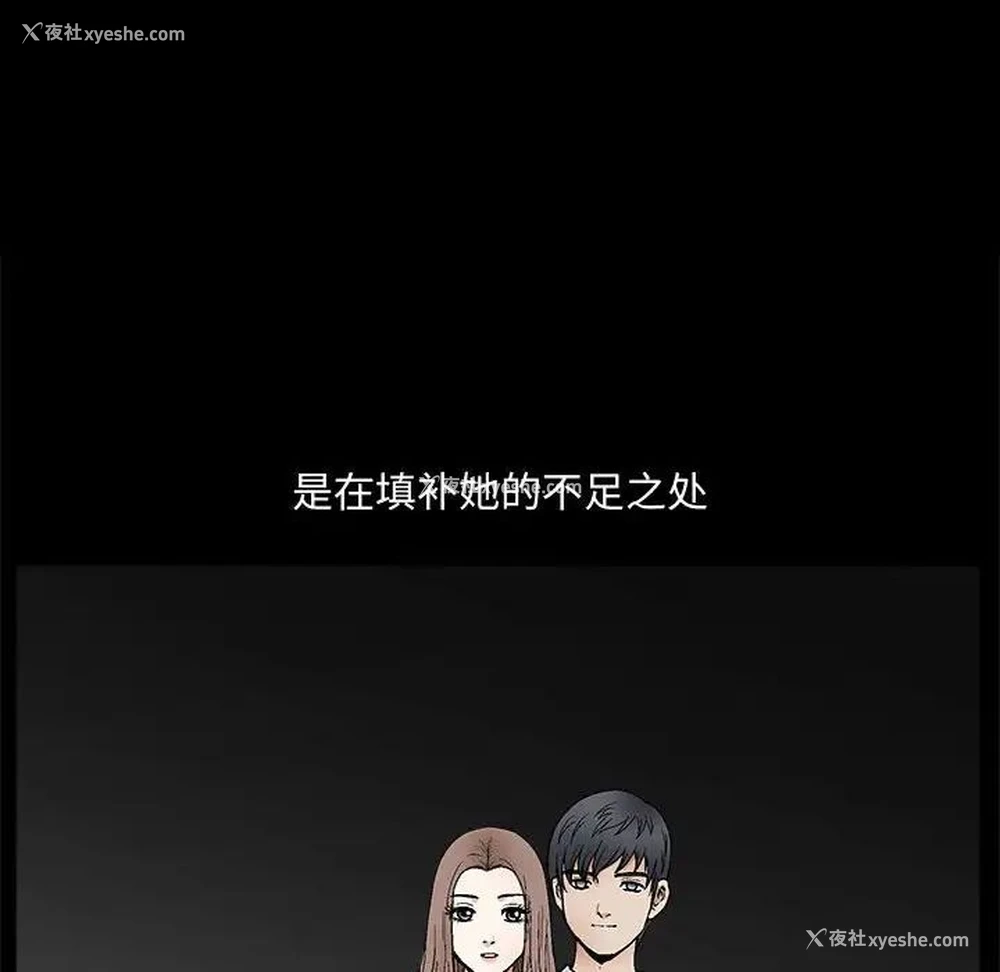 46P - 完美人偶