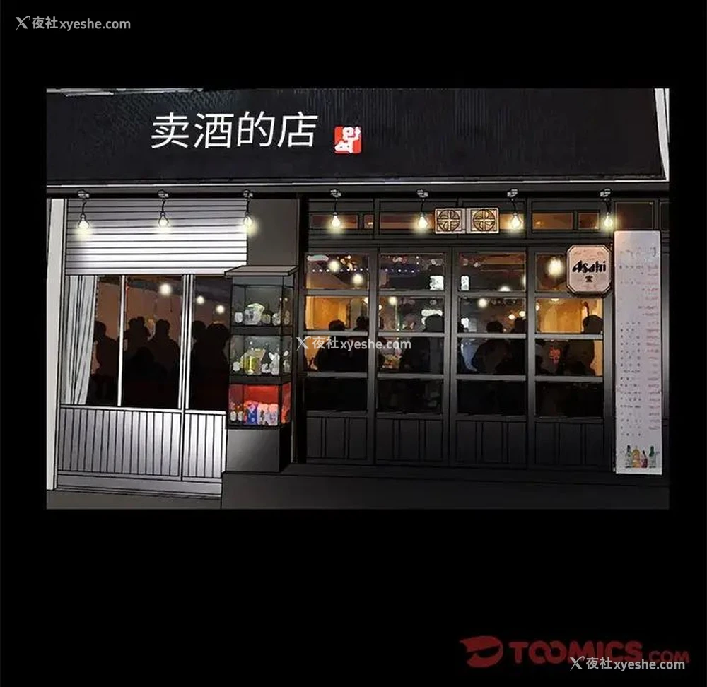 49P - 完美人偶