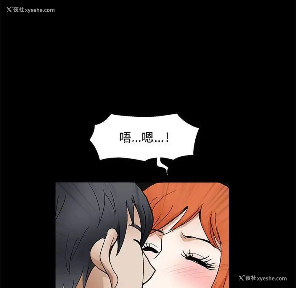 50P - 完美人偶