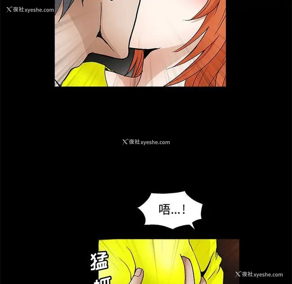 51P - 完美人偶