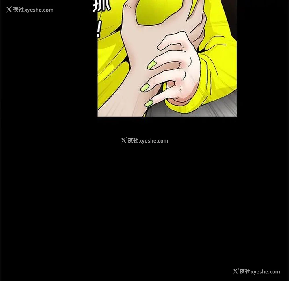 52P - 完美人偶