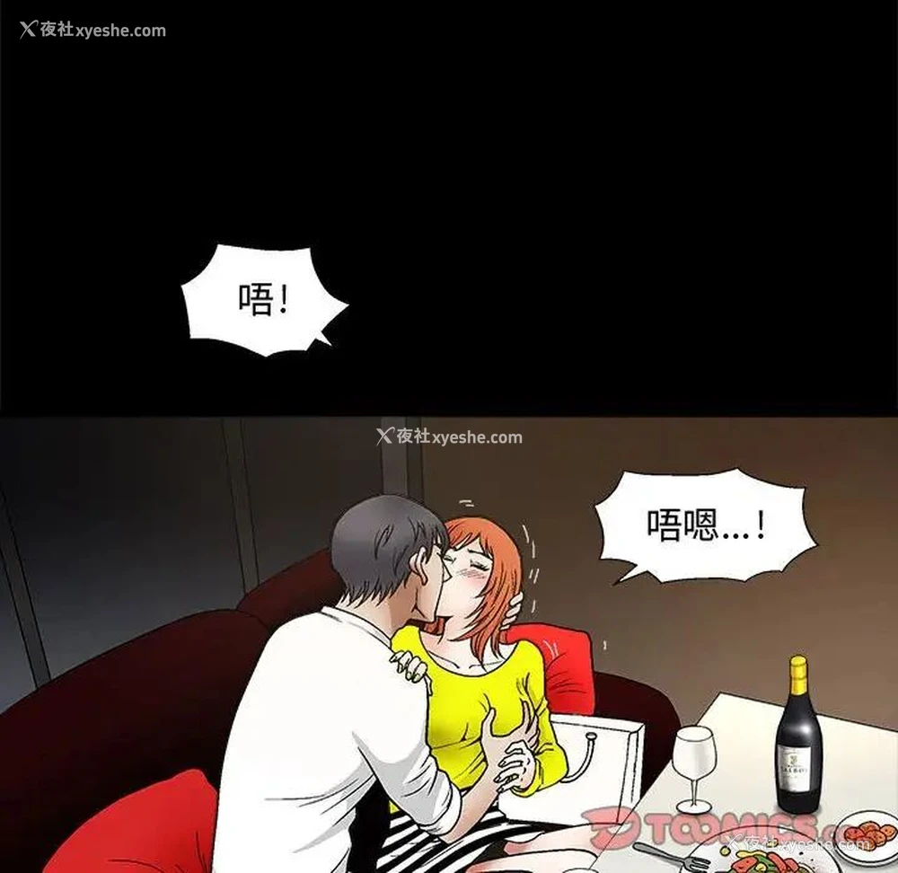 53P - 完美人偶