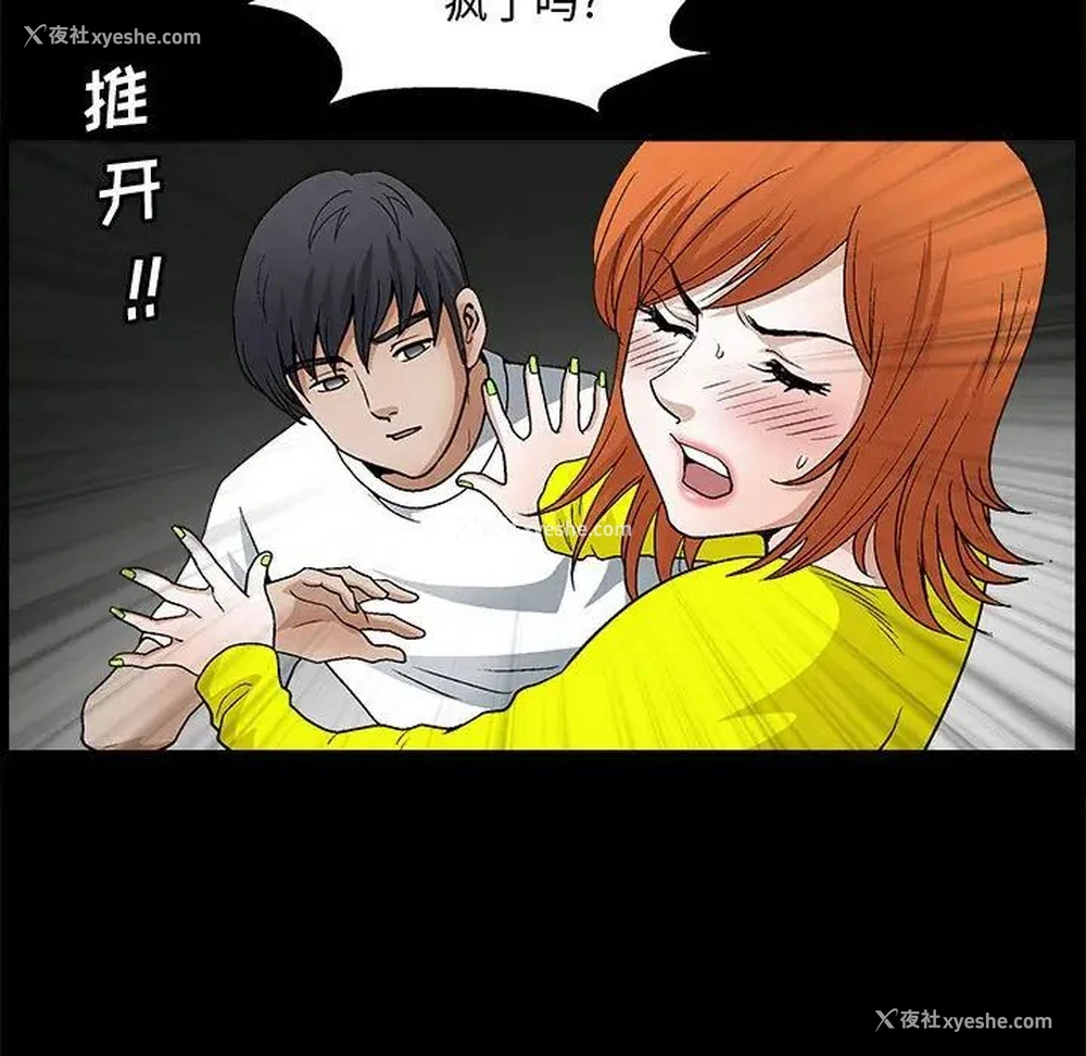 55P - 完美人偶