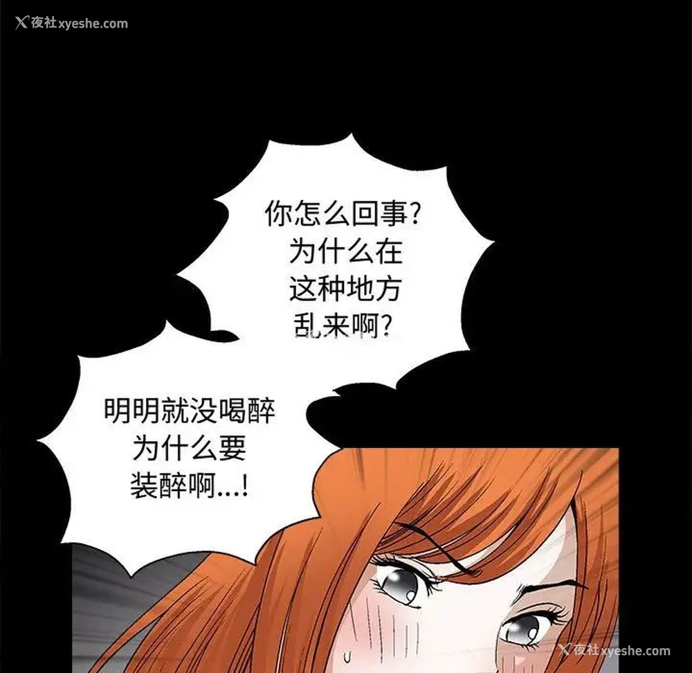 56P - 完美人偶