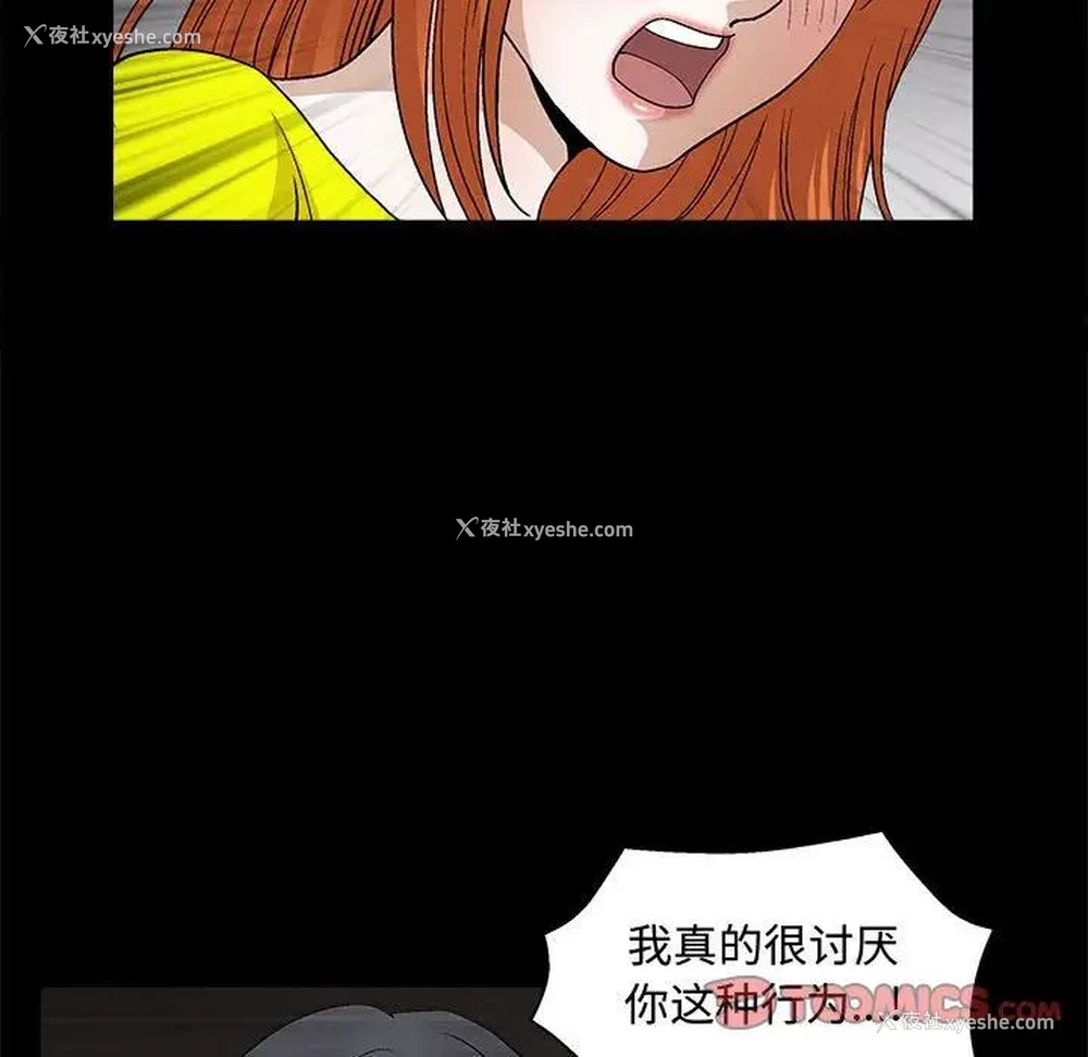 57P - 完美人偶