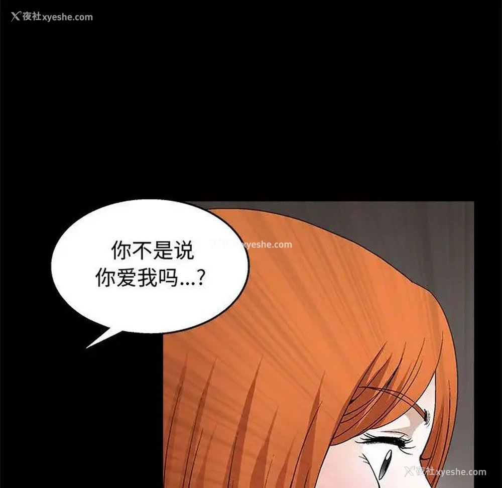 59P - 完美人偶