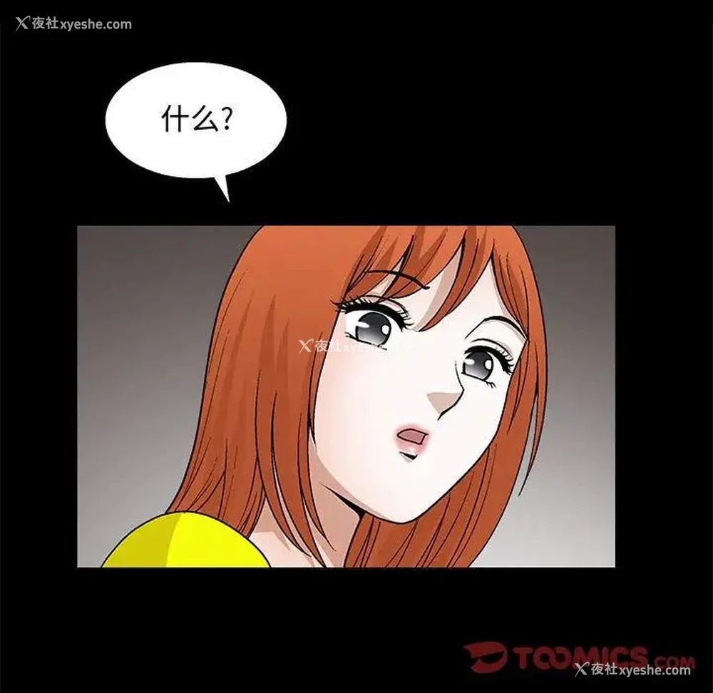 61P - 完美人偶