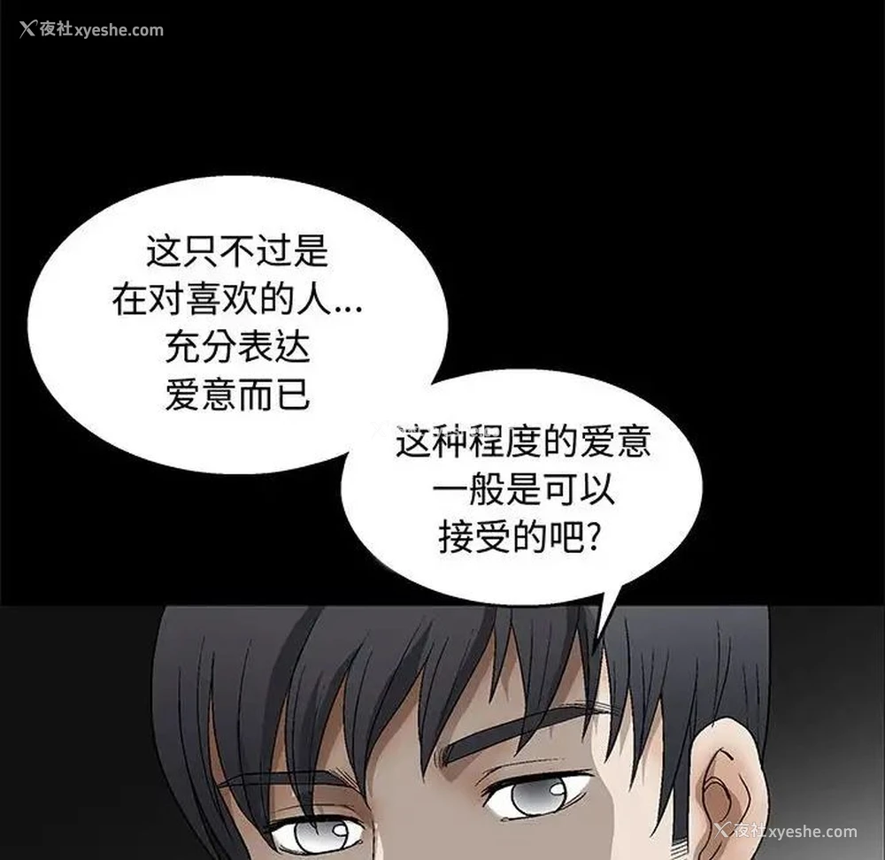 62P - 完美人偶