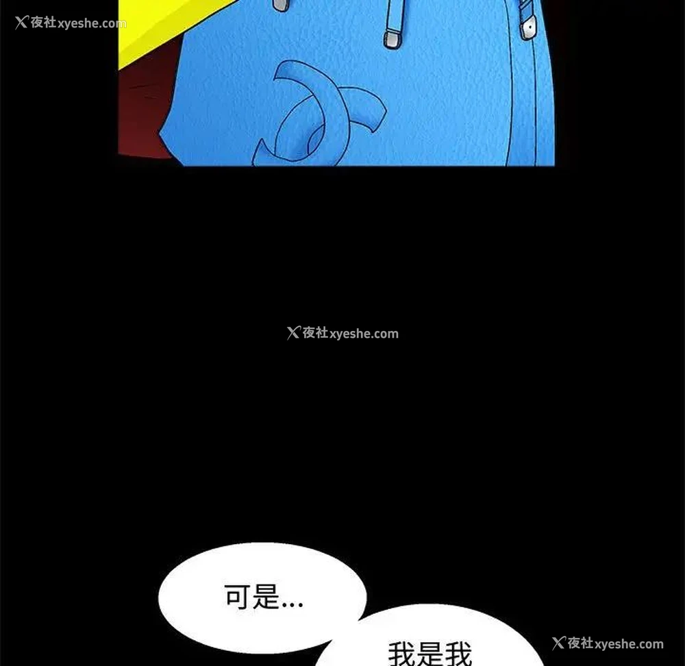 68P - 完美人偶