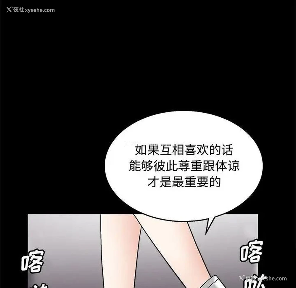 70P - 完美人偶