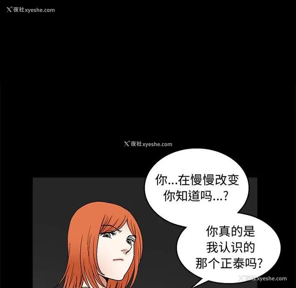 72P - 完美人偶