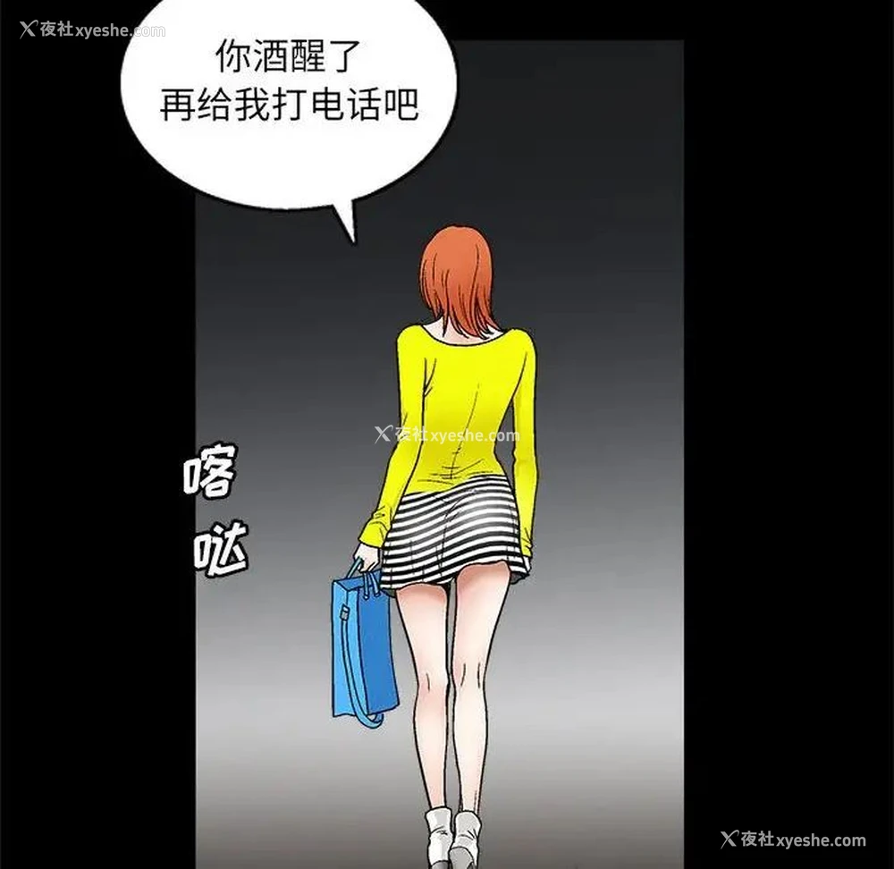 75P - 完美人偶