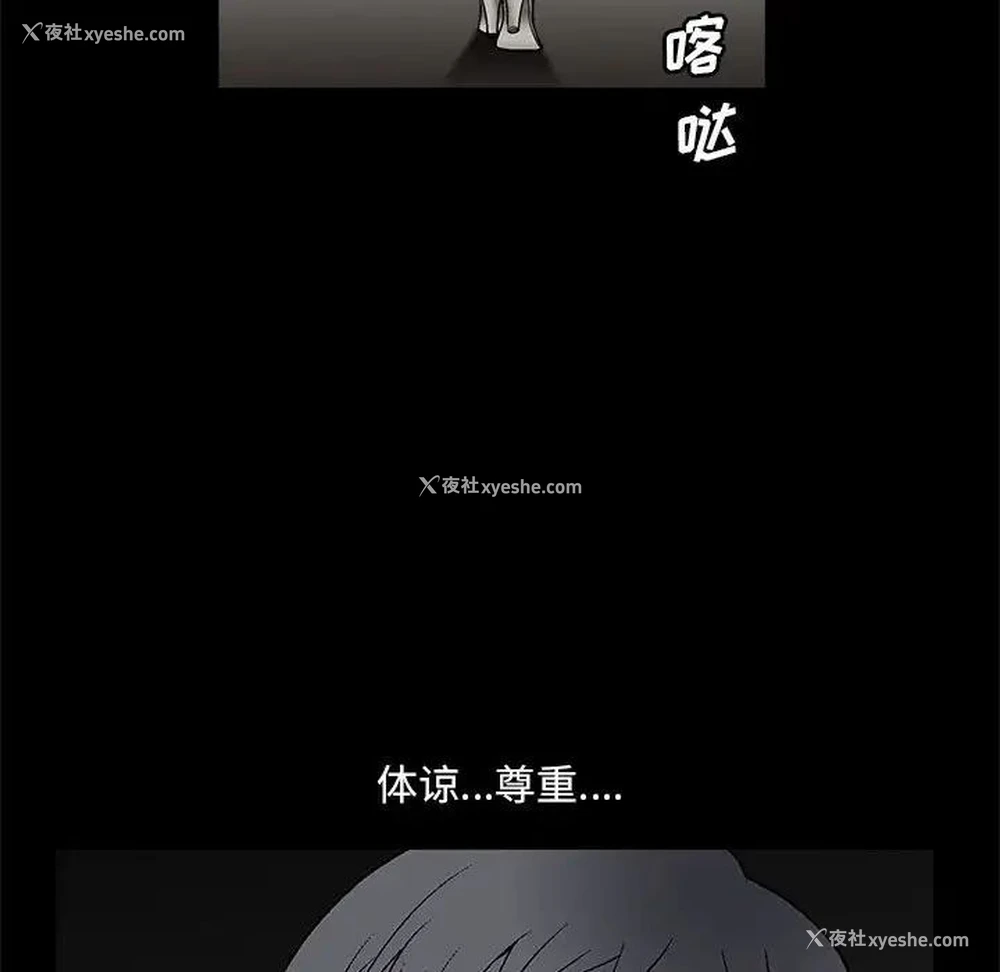 76P - 完美人偶