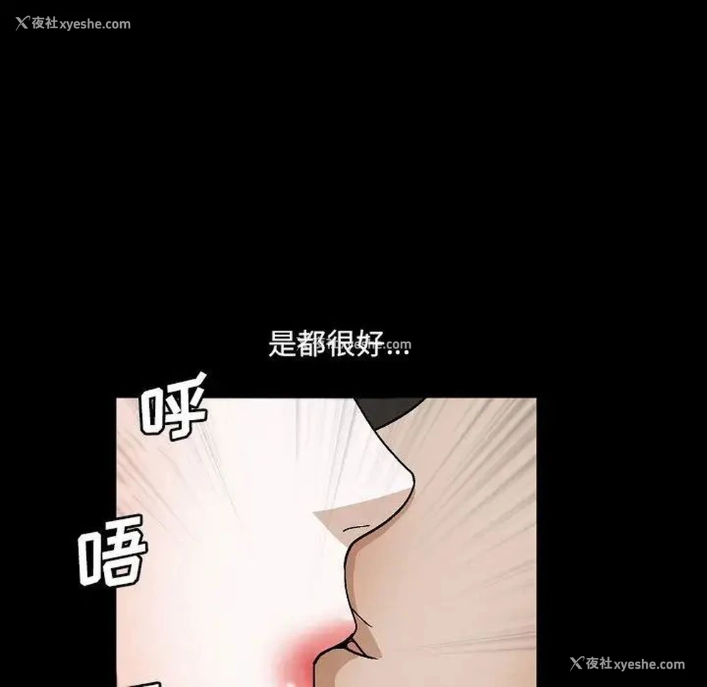 78P - 完美人偶