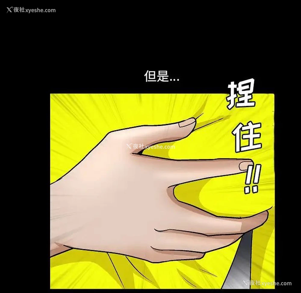 80P - 完美人偶