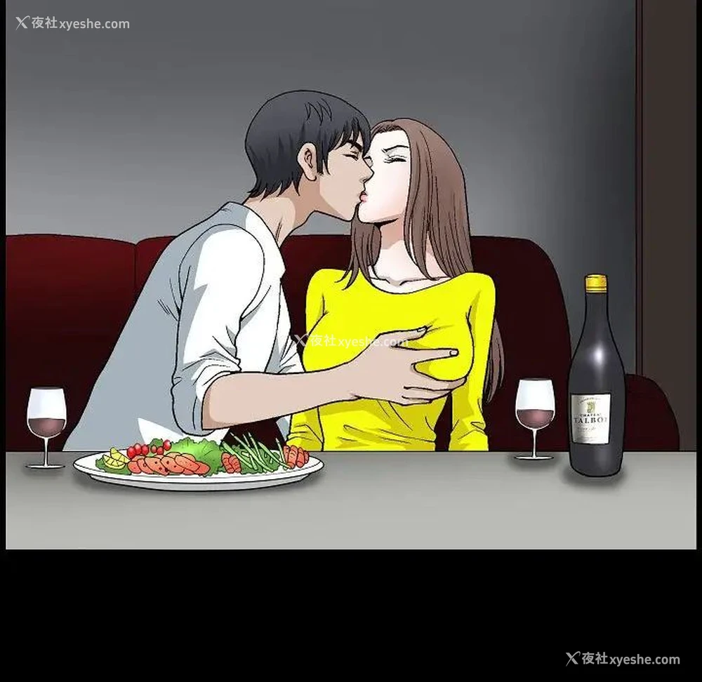 82P - 完美人偶