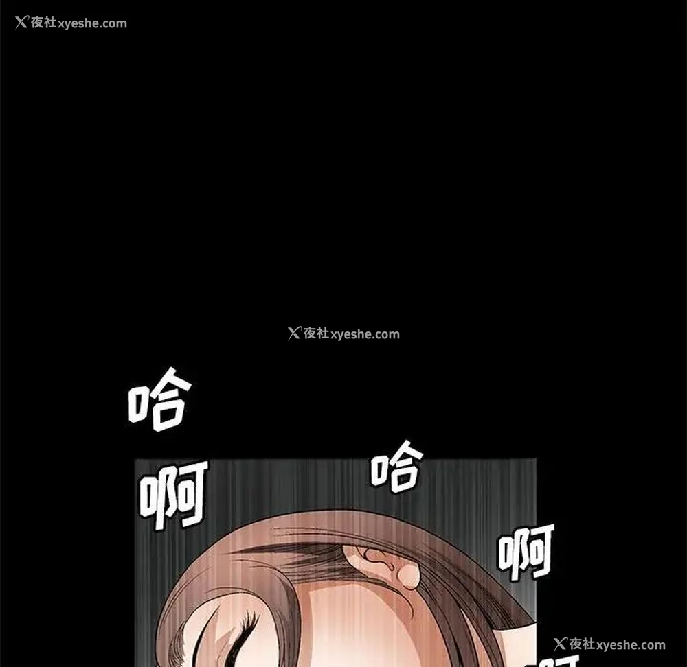 84P - 完美人偶