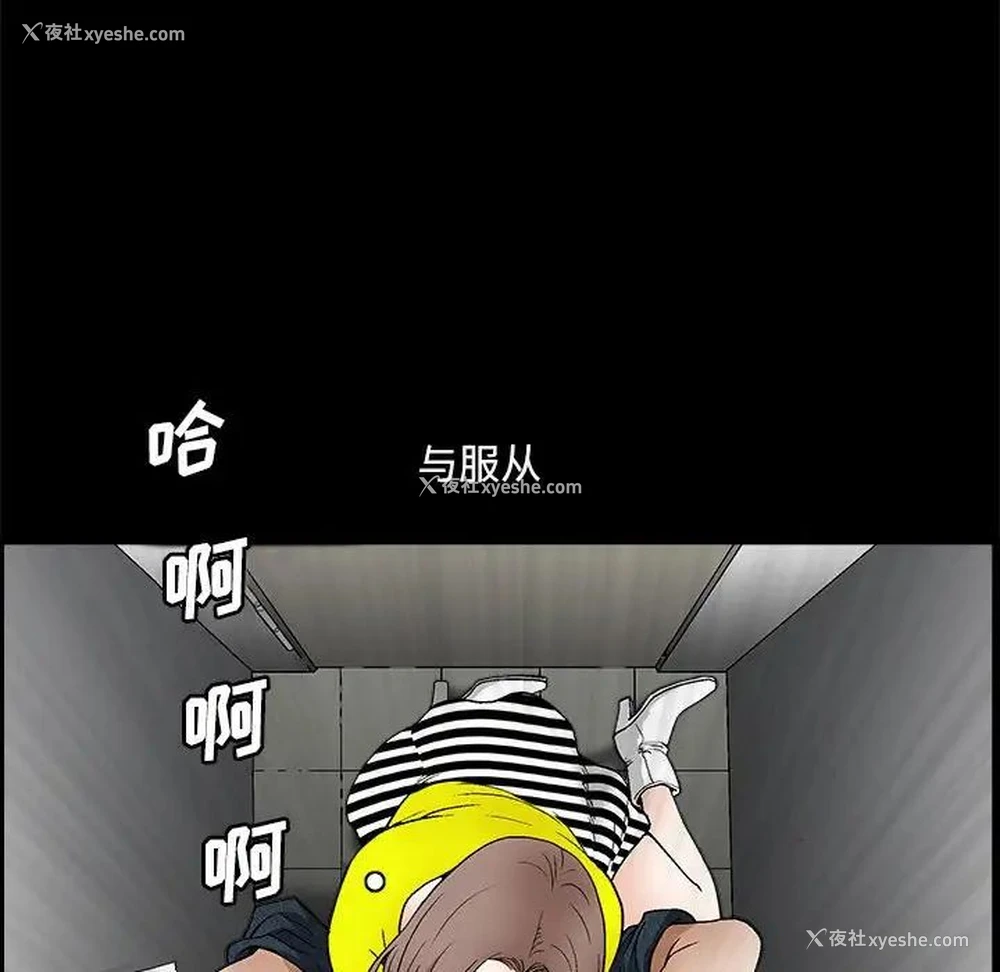 87P - 完美人偶
