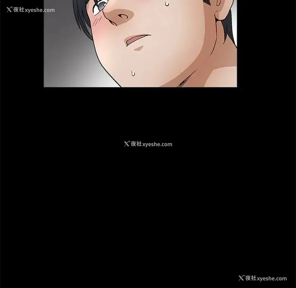 92P - 完美人偶