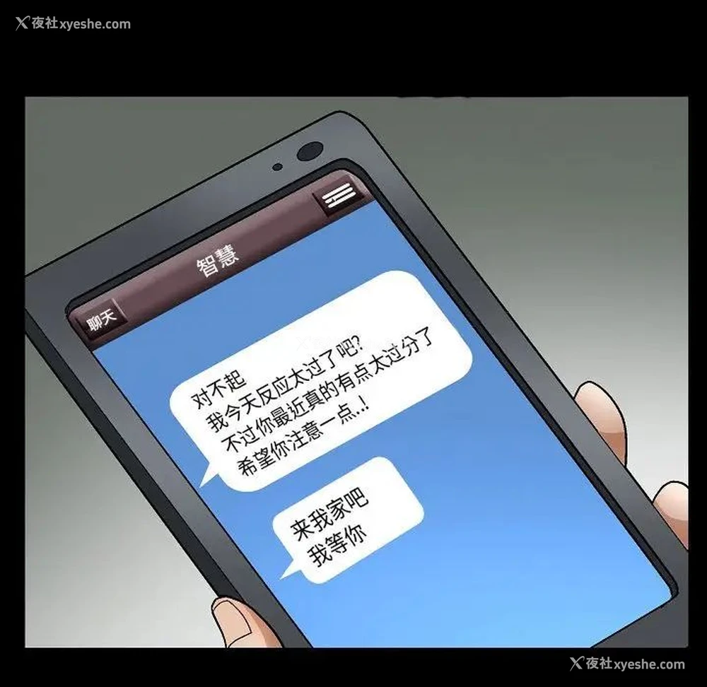 96P - 完美人偶