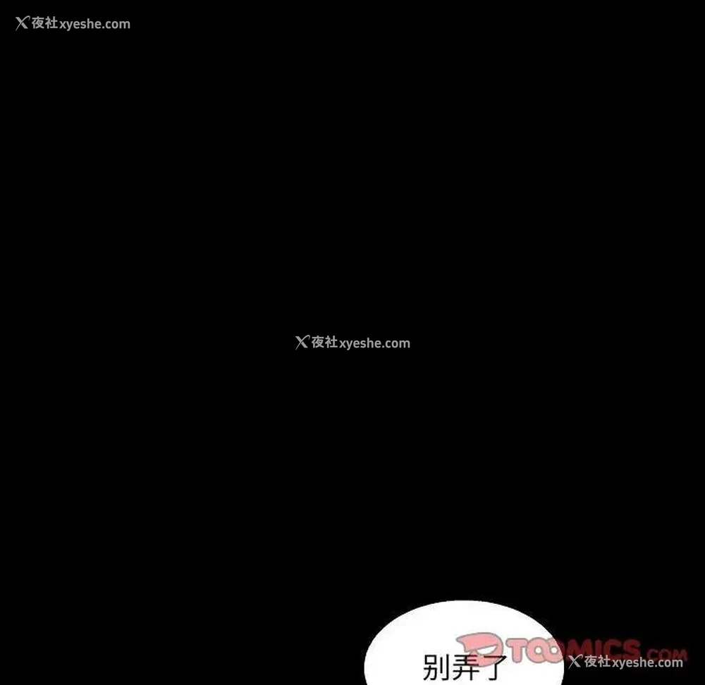 97P - 完美人偶