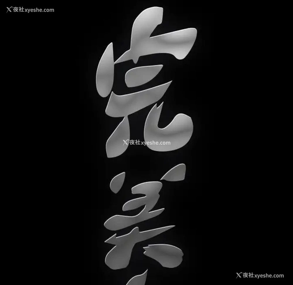 99P - 完美人偶