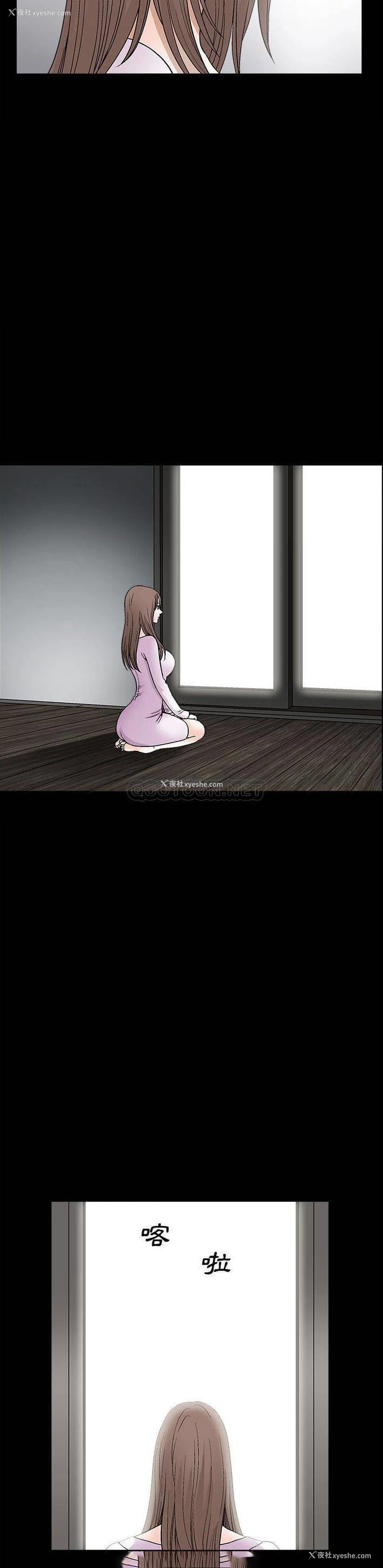 10P - 完美人偶