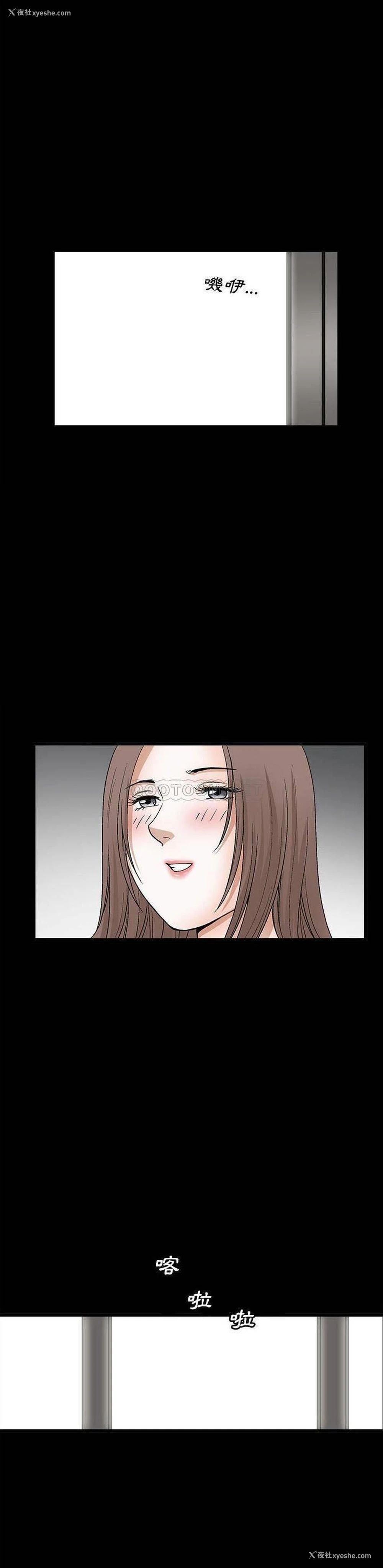 11P - 完美人偶