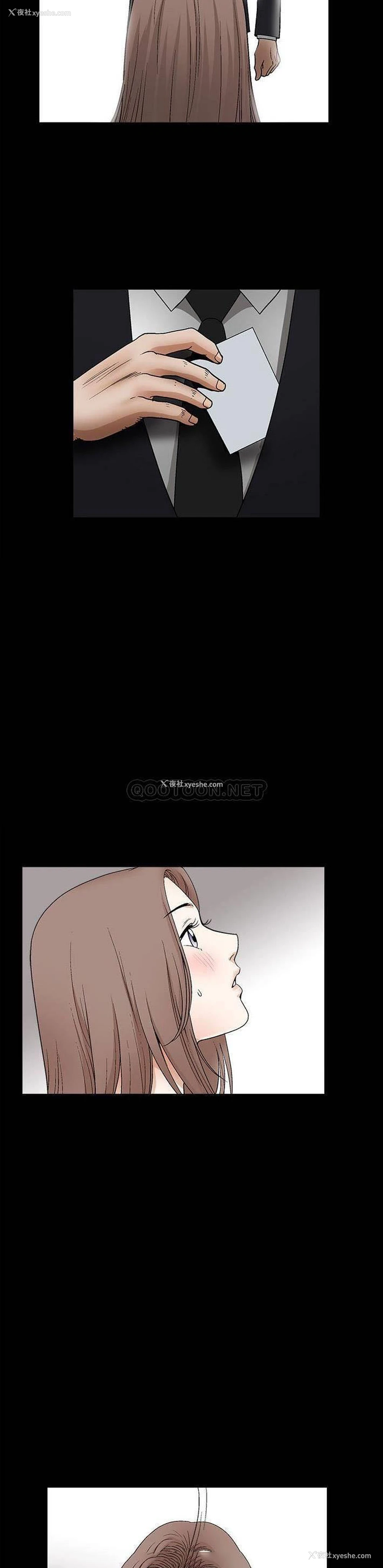 14P - 完美人偶