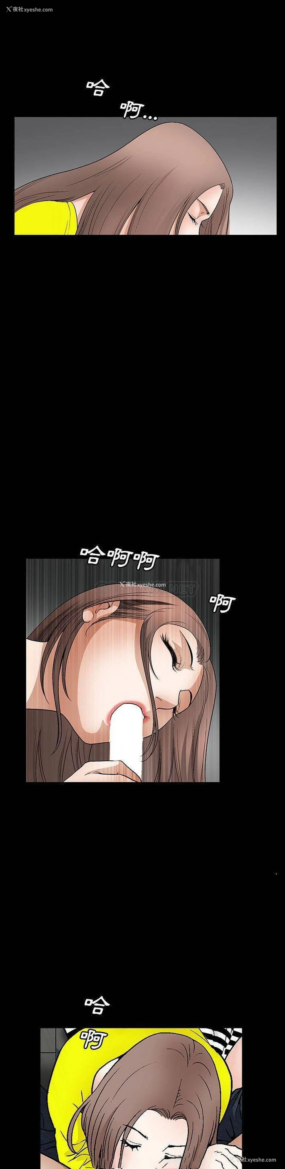 1P - 完美人偶