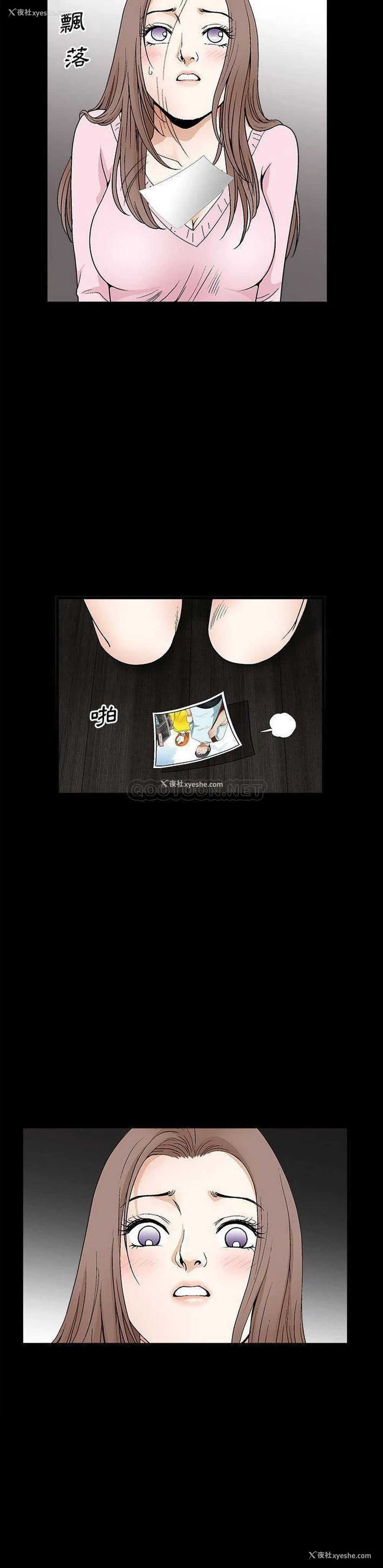15P - 完美人偶
