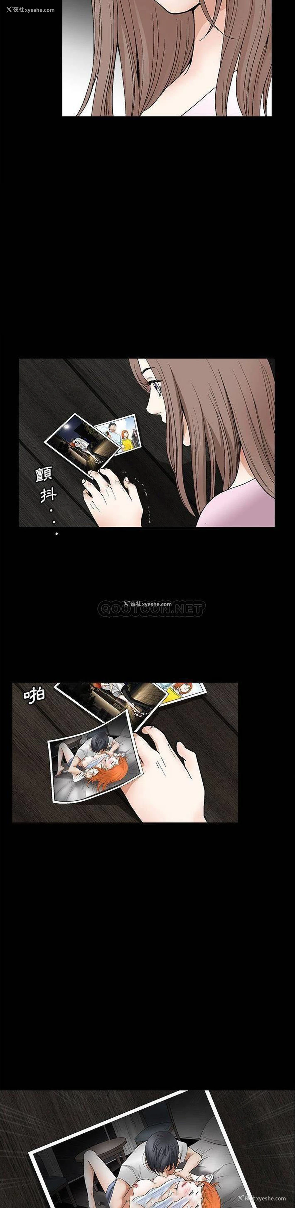 17P - 完美人偶