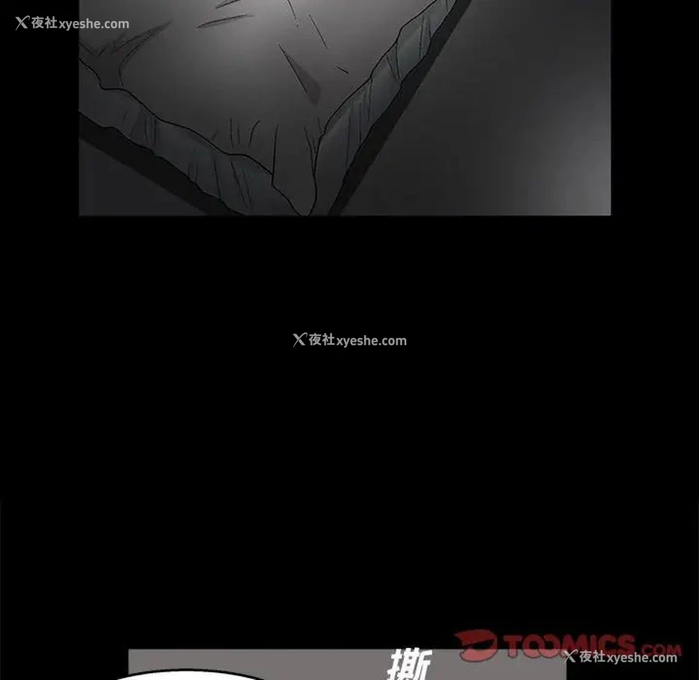107P - 完美人偶
