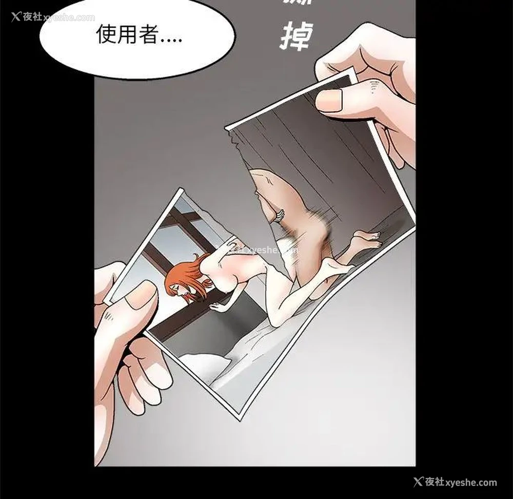 108P - 完美人偶
