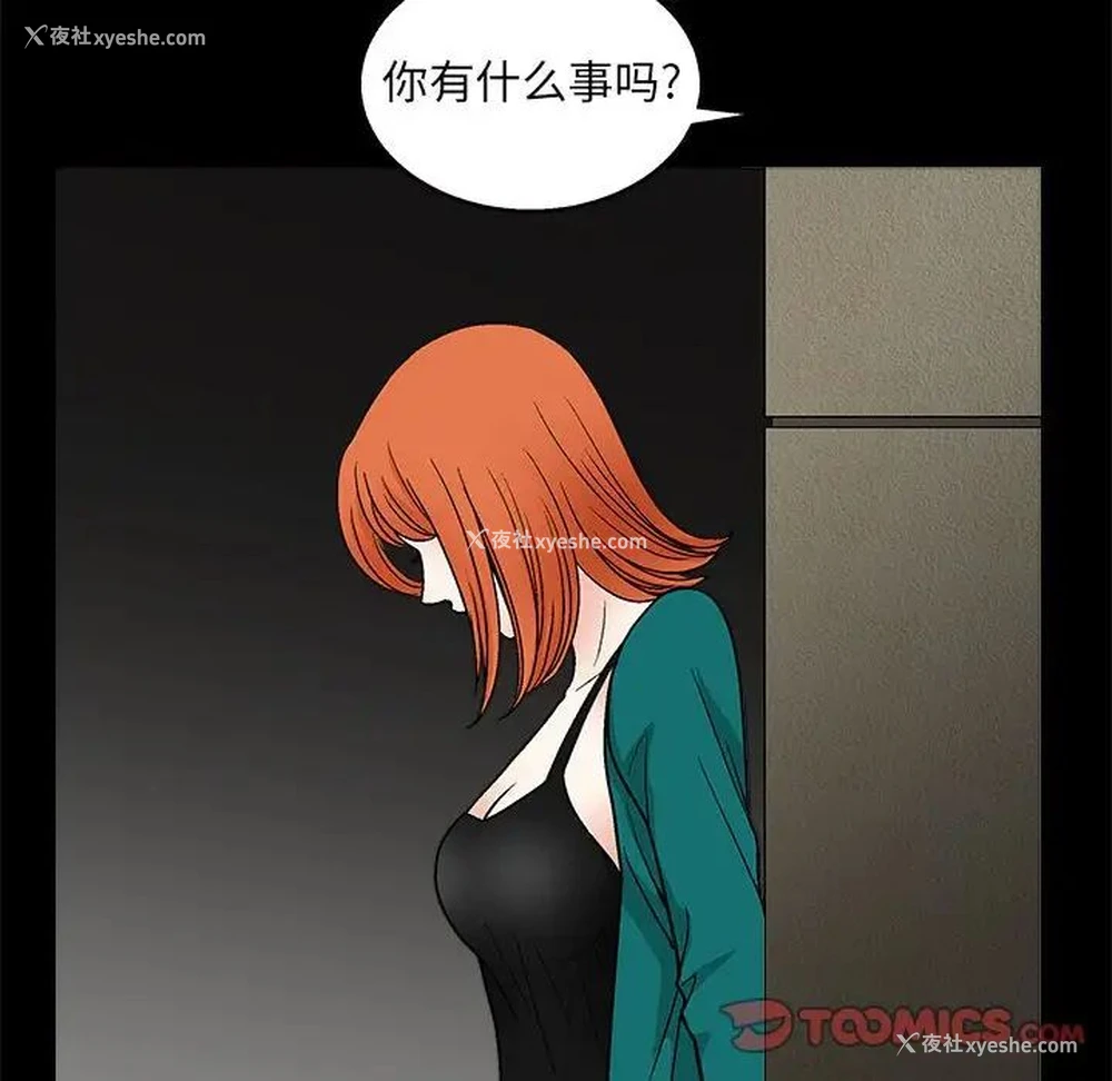 18P - 完美人偶
