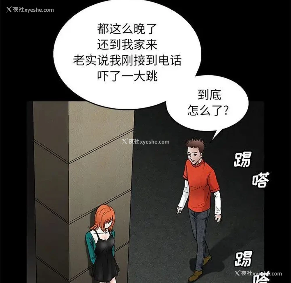 20P - 完美人偶