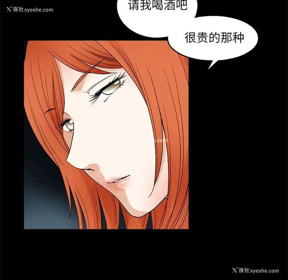 21P - 完美人偶