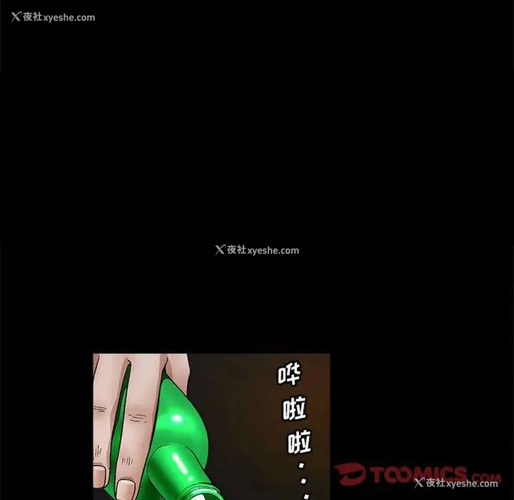 23P - 完美人偶