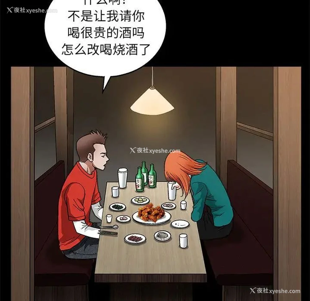 25P - 完美人偶
