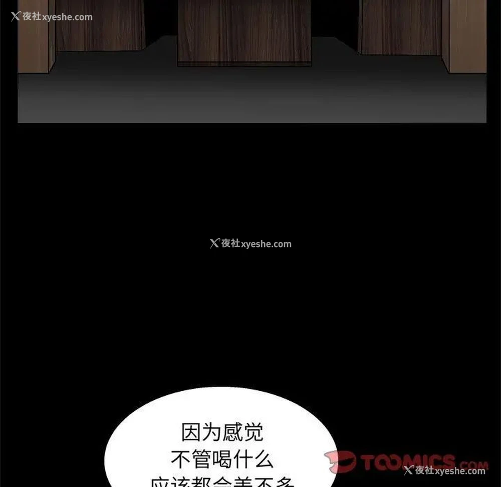 26P - 完美人偶