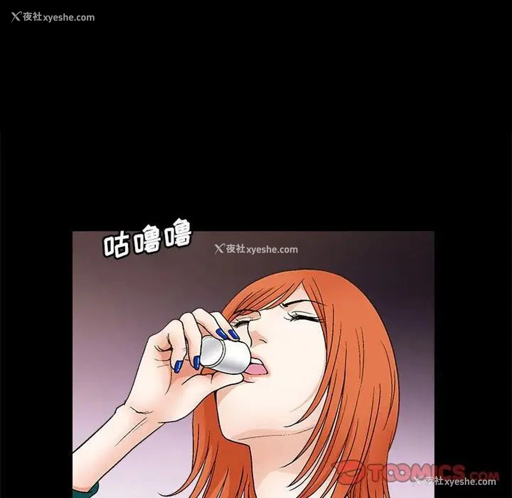 29P - 完美人偶