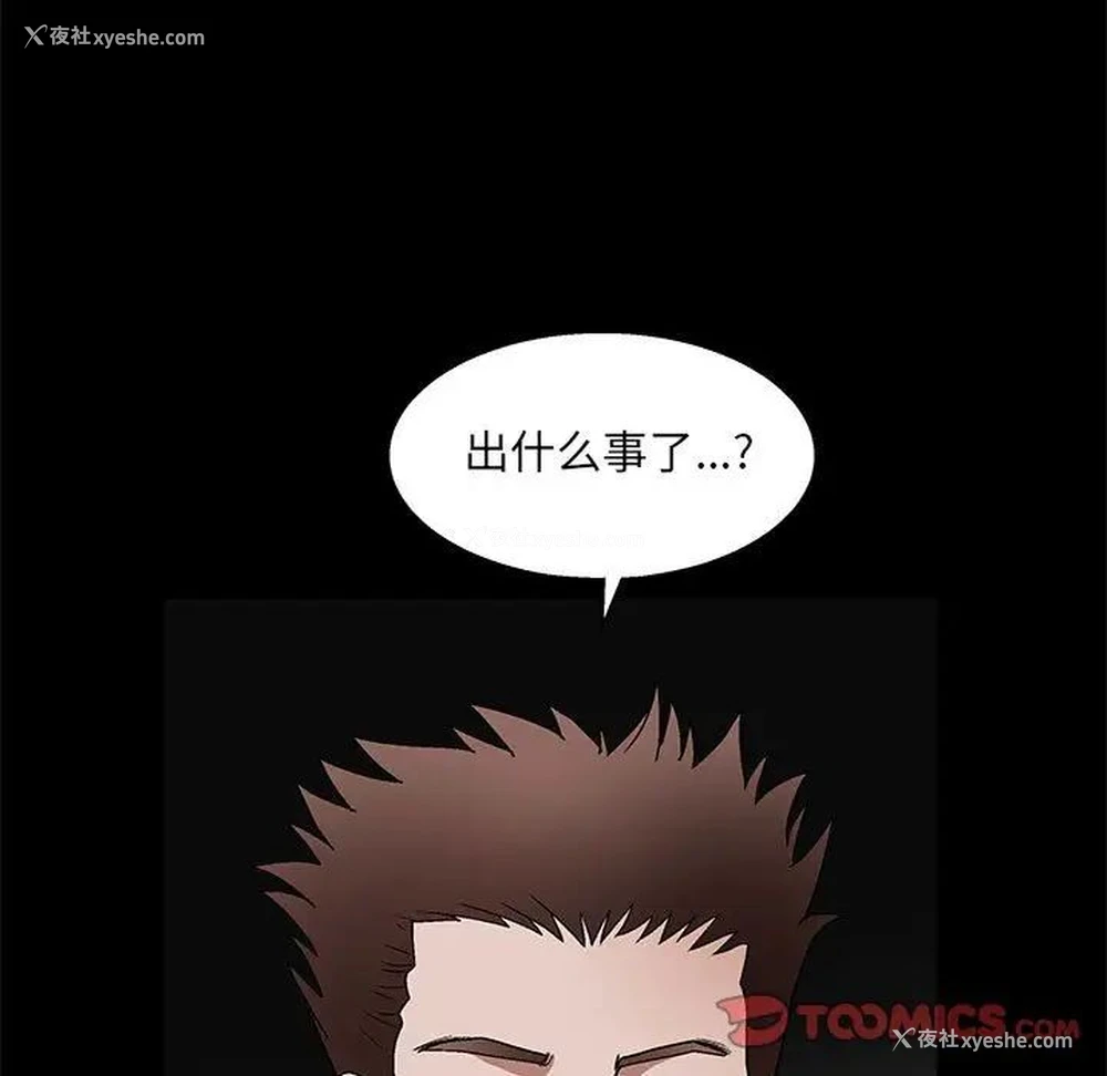 32P - 完美人偶