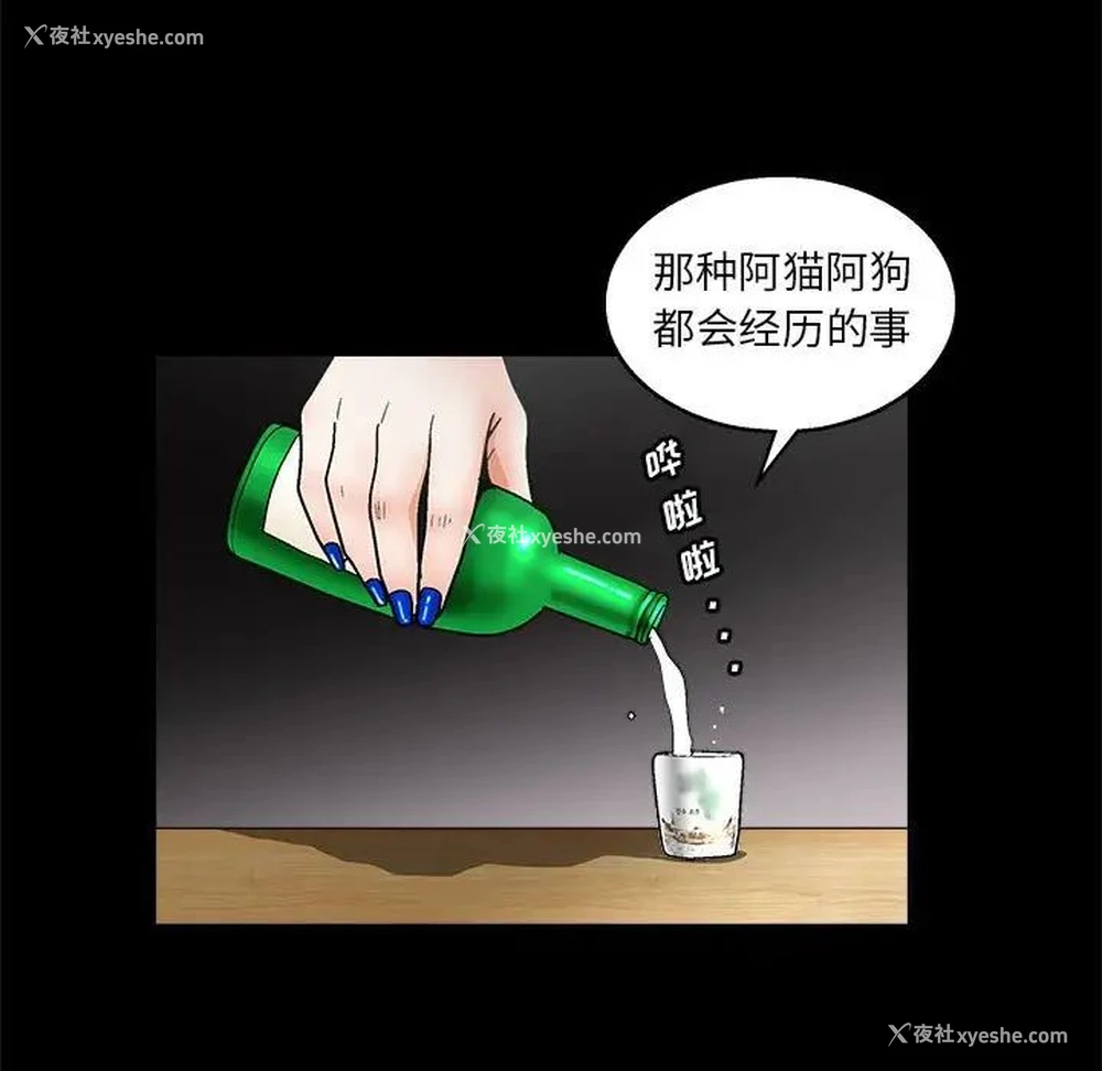 34P - 完美人偶