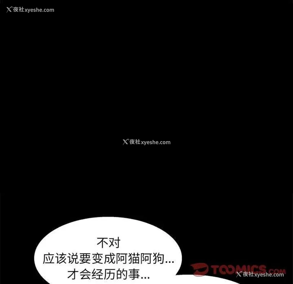 35P - 完美人偶