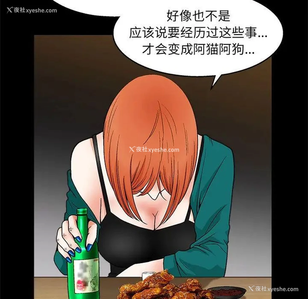 36P - 完美人偶