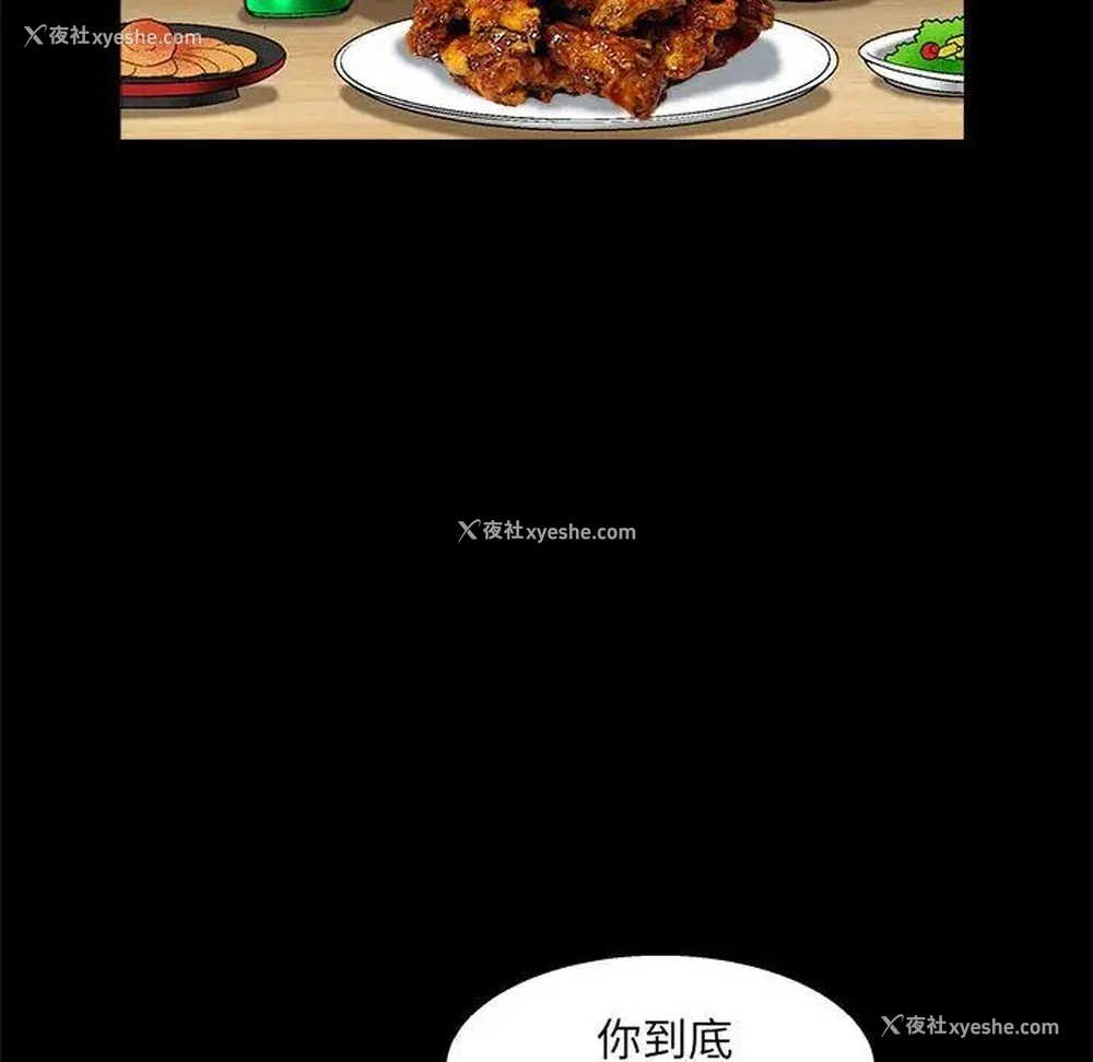 37P - 完美人偶