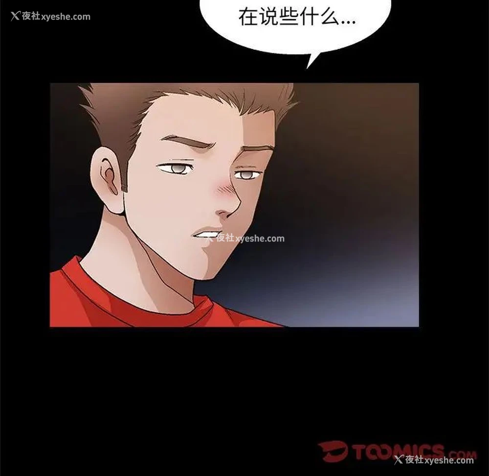 38P - 完美人偶