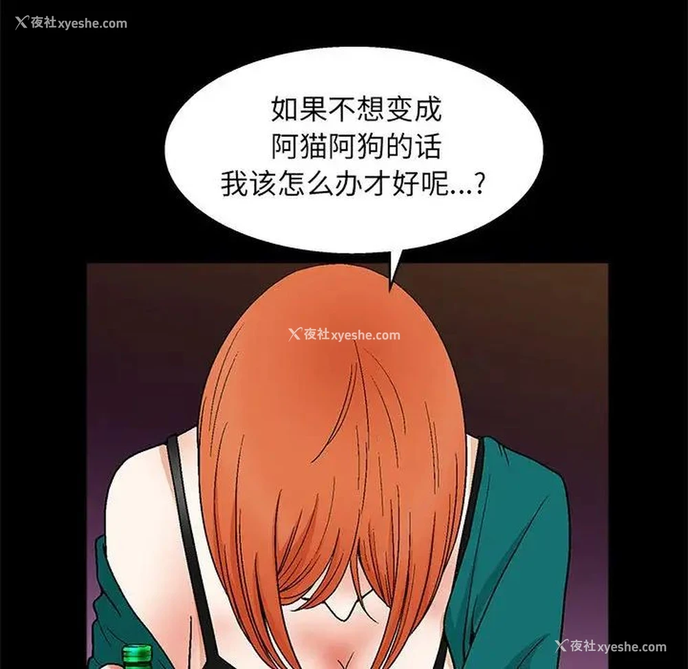 39P - 完美人偶