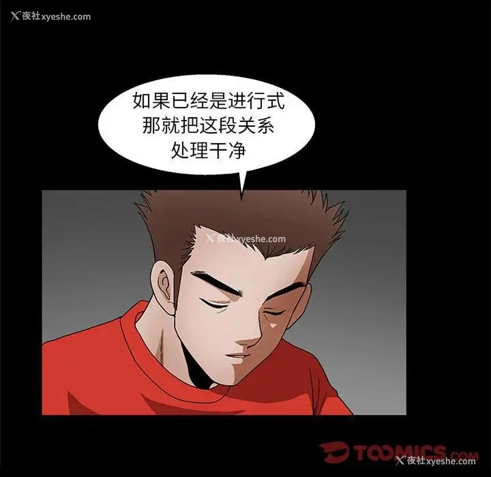 47P - 完美人偶