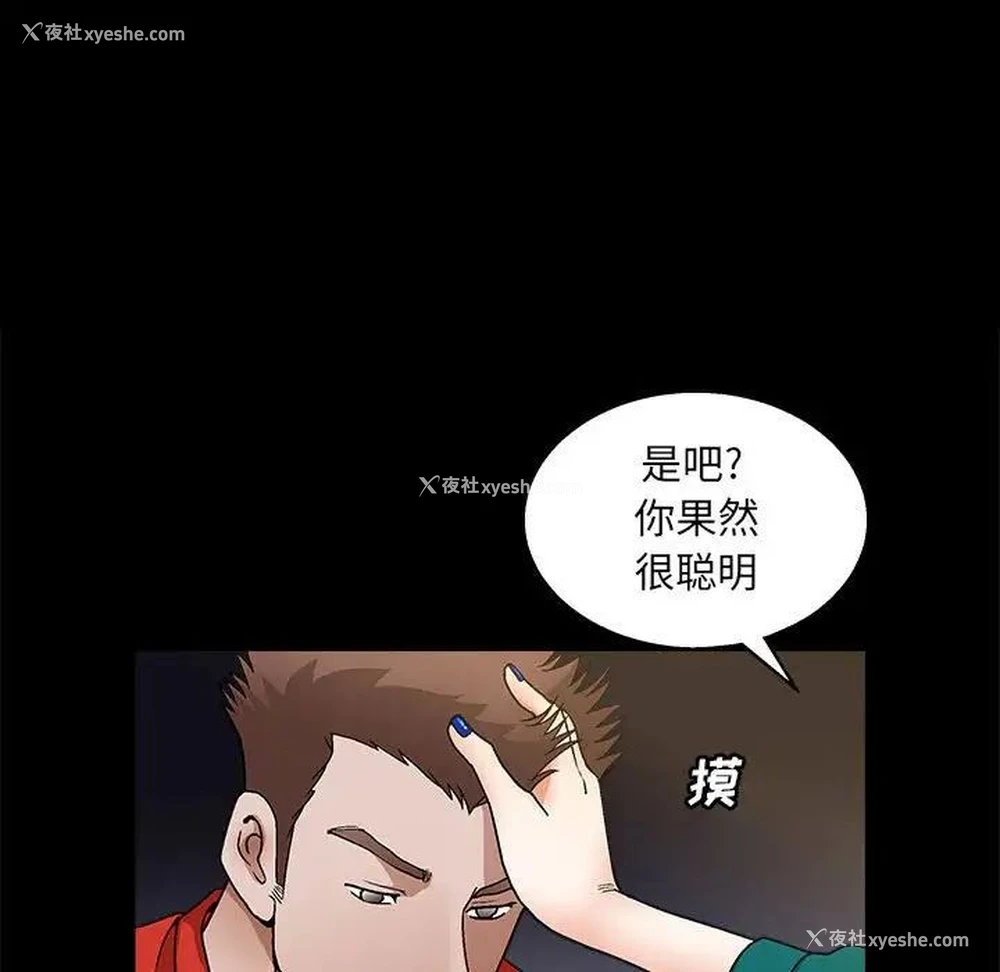 48P - 完美人偶